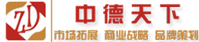 中德天下-德国公司注册，注册德国公司，德国欧盟蓝卡， 德国投资移民，德国商务服务
