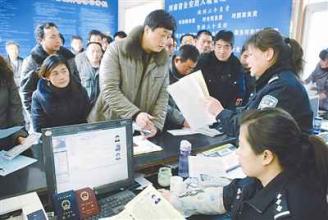 其他加快审批程序的相关条例